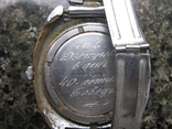 Годинник   "Командирские", фото №4