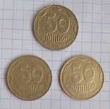 50 копеек 1992 года (2.2БАм, 2.2АВм, 1ВА(а)с), фото №2