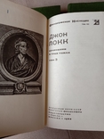 Локк. Сочинения. 3 тома. Философское наследие, фото №5