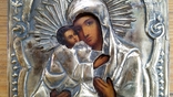 Ікона Володимирська Богородиця, латунь, 22,5х18,0 см, фото №7