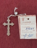 Серебрянный крестик, фото №2