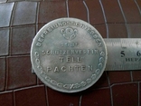 Медаль 1935.Німеччина. Копія - не магнітна, посрібнена, фото №3