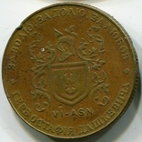 Hetman TM 2000 No 6 vodka token, photo number 2