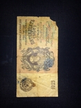 Серия Я-11027 Билет СССР 2 подписи 15 000 1923 г. 15000, фото №2