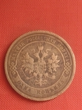 1 копейка 1908 г, фото №3