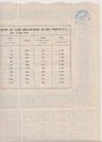 Кривой Рог, Облигация 5, 1909г, 500 франков,, фото №7