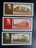 USSR. 1989. Lenin's anniversary. MNH, photo number 2