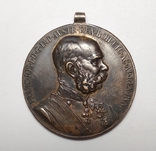 Медаль за храбрость. Австровенгрия., фото №2