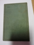 Книга 1946г. Войнич"Овод", фото №4