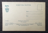 Чернівці. Державний універсітет, 3-й корпус. "Укрфото", 1957 р., фото №3