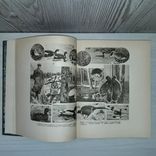Настольная книга охотника-спортсмена 1956 Том 2, фото №9