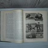 Настольная книга охотника-спортсмена 1956 Том 2, фото №10