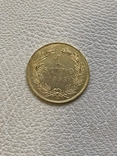 Италия 1 скудо Ватикан 1858 год 1,73 грамма золота 900, фото №2