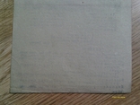 Документ листівка дереворит ОУН УПА. Весняна сівба в колгоспі. 1947 р., фото №11