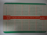 Компания The Sailor Pen Co., Ltd.Япония 1973, фото №3