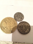 2 монети Российской империи + Рим.(КОПІЯ.), фото №13