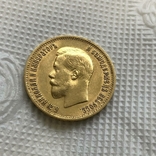 Россия 10 рублей 1899 год  АГ  8,6 грамм золото 900, фото №3