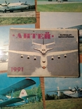 Набор календариков Самолёт Антей 1991 год 12 месяцев., фото №4