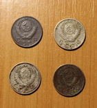 Монеты СССР. 10 коп., фото №3