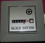 Электрический счётчик БЧ-2 220v/50Hz, фото №4