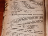 Подарок молодым хозяйкам или средство к уменшению расходов в домашнем хозяйстве, фото №4