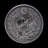 1 Йена 1893  Надчеканы, Япония, фото №2