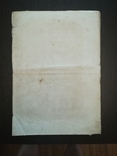 Три графики из Евангеле 1841г, фото №4