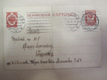 Интересное письмо Харьковскому архитектору Ф. А. Кондратьеву., фото №4