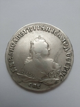 1 рубль 1746 г., фото №3