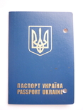 Загран паспорт Украина 2007-2017 года с Визами и штампами разных стран, фото №2