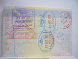 Загран паспорт Украина 2007-2017 года с Визами и штампами разных стран, фото №5
