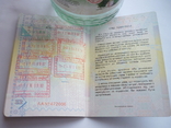 Загран паспорт Украина 2007-2017 года с Визами и штампами разных стран, фото №12