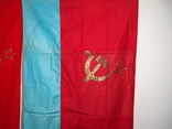 Флаг Знамя СССР 5 штук, фото №4
