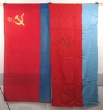 Флаг Знамя СССР 5 штук, фото №13