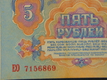 СССР 5 рублей 1961 (лот SU001), фото №9
