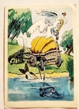 Баженов открытка басня Лебедь Рак и Щука 1967г. (торг), фото №2