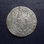 4 соля 2 динье 1692 Франция Людовик XIV  серебро  (3.1.18), фото №4