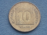 Израиль 10 агорот 1993 года, фото №2