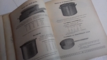 1954г. Каталог Торгового оборудования. посуды , весы и другое., фото №12