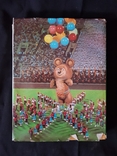 Олимпиада 1980 Москва, фото №4