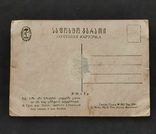 Почтовая открытка Грузия (3 штуки), фото №7