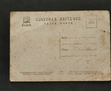 Почтовая открытка Военно-грузинская дорога Изо-Гиз (3 штуки), фото №4