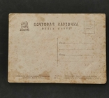 Почтовая открытка Военно-грузинская дорога Изо-Гиз (3 штуки), фото №5