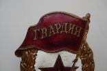 Знак Гвардия, боевая., фото №6