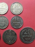 Срібні  царські та дореформи монети різні, фото №7
