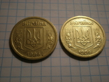 1 гривня 1996 года . 2 шт, фото №3