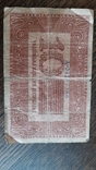 10 гривень 1918 року, фото №3