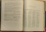  387.Словарь французского языка 1884 год.Supplement.очень большой. E. Littre., фото №11