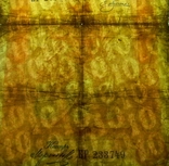 10 рублей 1894 г., фото №6