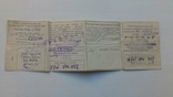Паспорт на наручные часы " Чайка" 1964г., фото №2